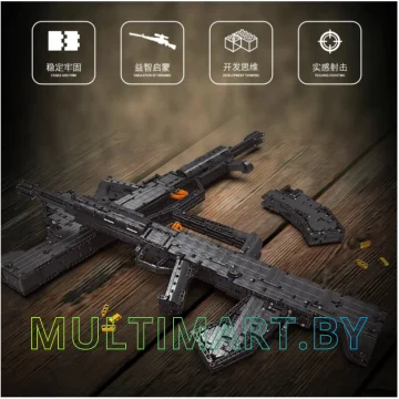 Конструктор XingBao Military XB-24005 Штурмовая винтовка QBZ-95 картинка 6